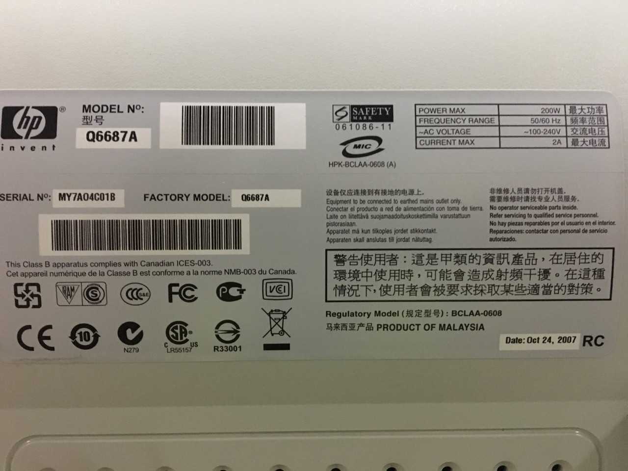 Wide Format Printer - New Berlin, WI - PACKAGING