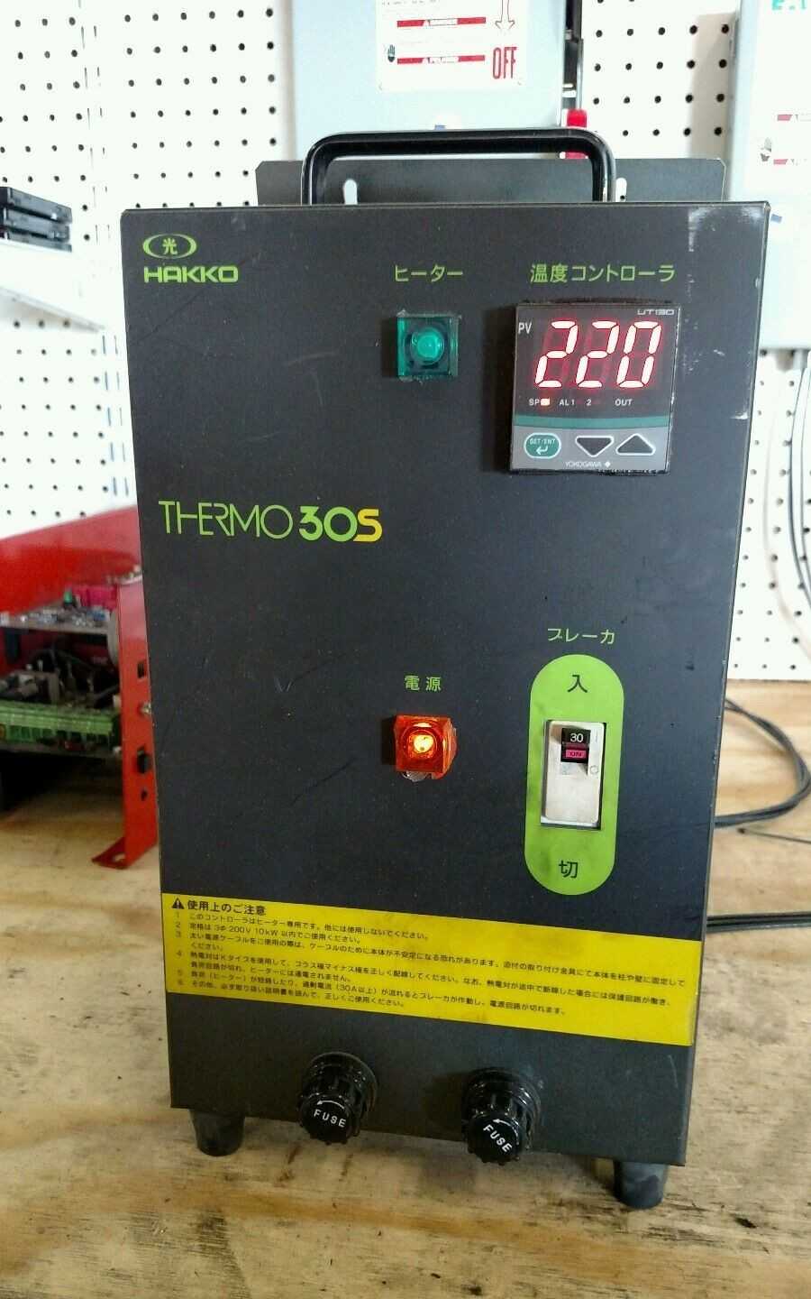 Hakko THERMO 30S Unit - Used - Bench Tested - ELECTRICAL PARTS