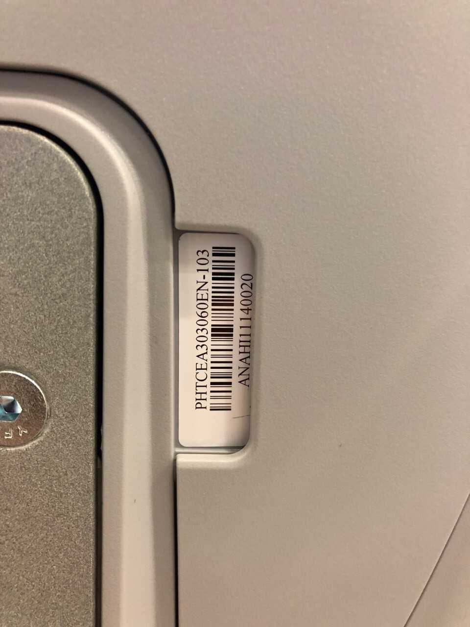PRECOR Elliptical (2536237) Ridley Park - MISCELLANEOUS