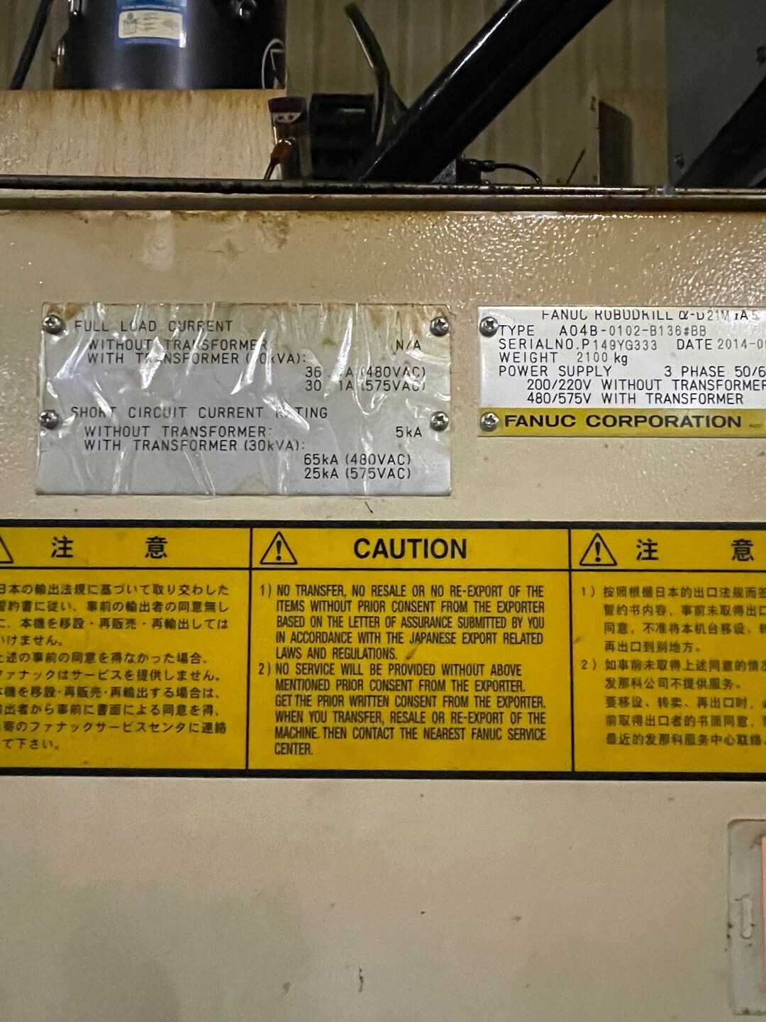 2014 Fanuc Robodrill D21M iA5 CNC Mill - CNC MACHINING CENTERS