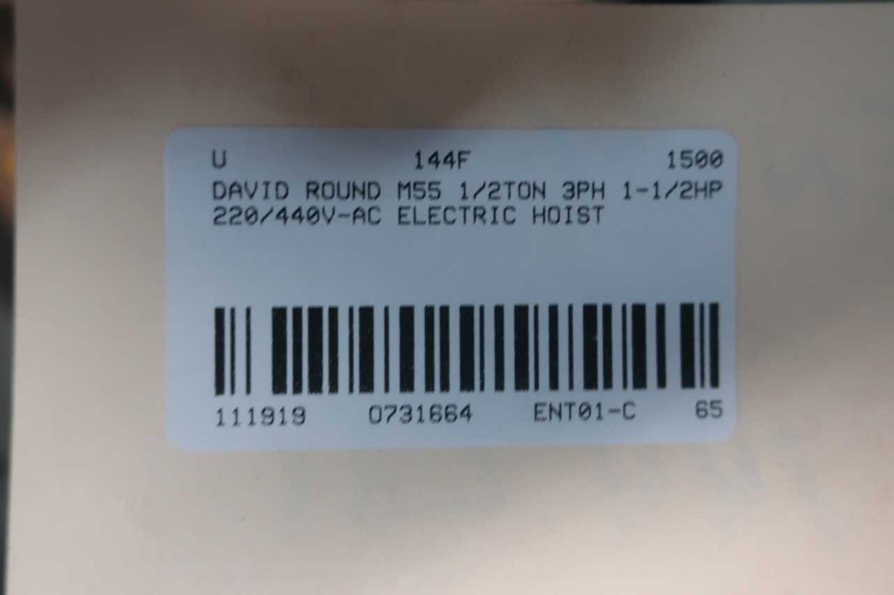 DAVID ROUND MODEL 55 1/2TON 3PH 1-1/2HP 220/440V-AC ELECTRIC HOIST - LIFTING EQUIPMENT