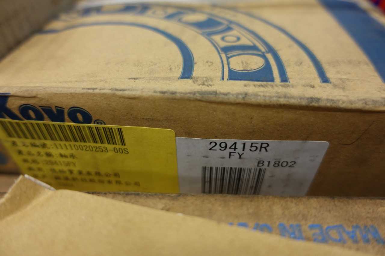 PALLET OF ASSORTED BEARINGS - BEARINGS