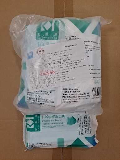 1 Lot of New Protective Face Masks with Ear Loops - MISCELLANEOUS