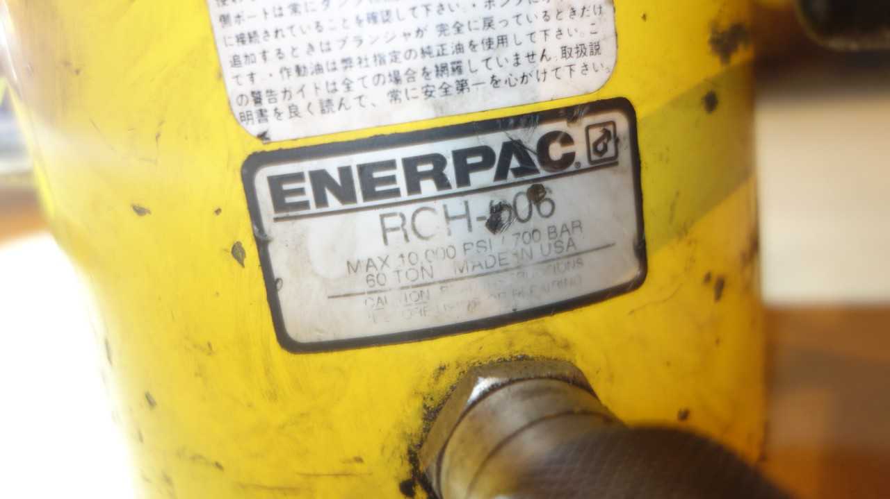 ENERPAC RCH-606 60 TON HYDRAULIC CYLINDER - PRESSES