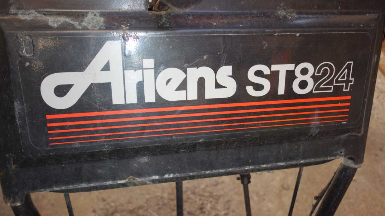 ARIENS ST824 SNOW BLOWER GAS 8HP - BLOWER FAN