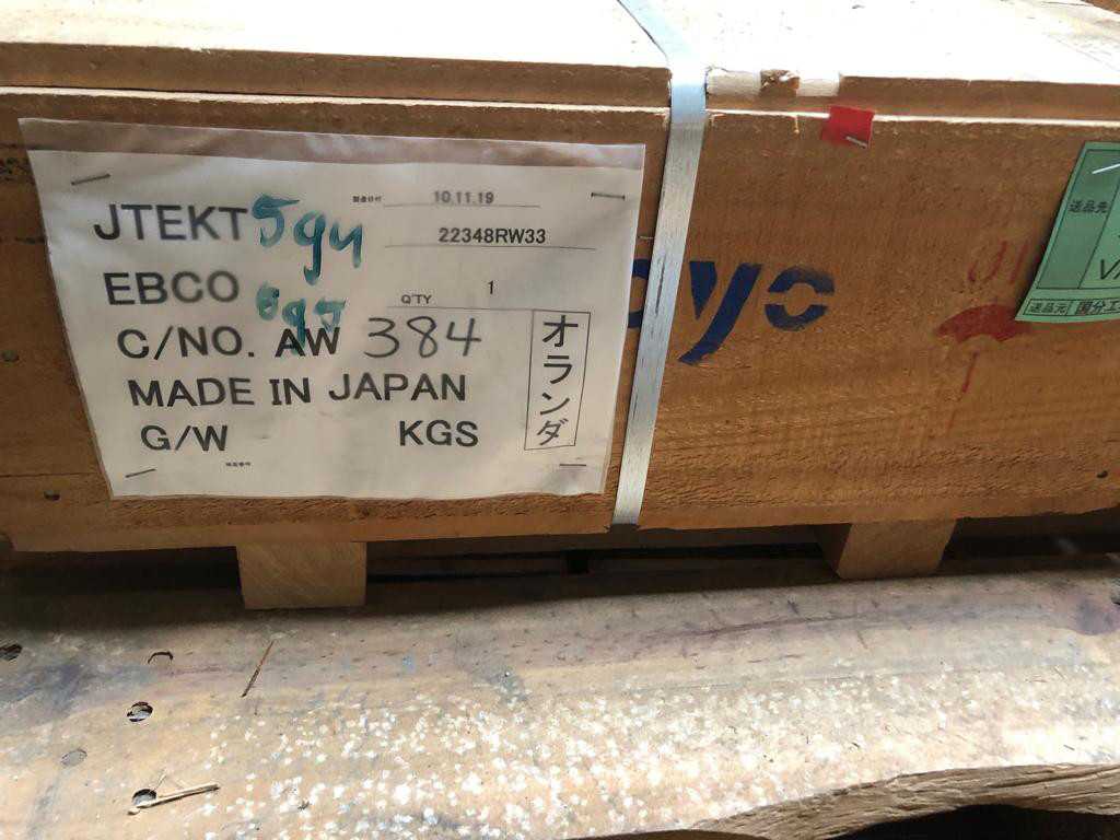 Koyo Industrial Bearing 22348RW33 - BEARINGS
