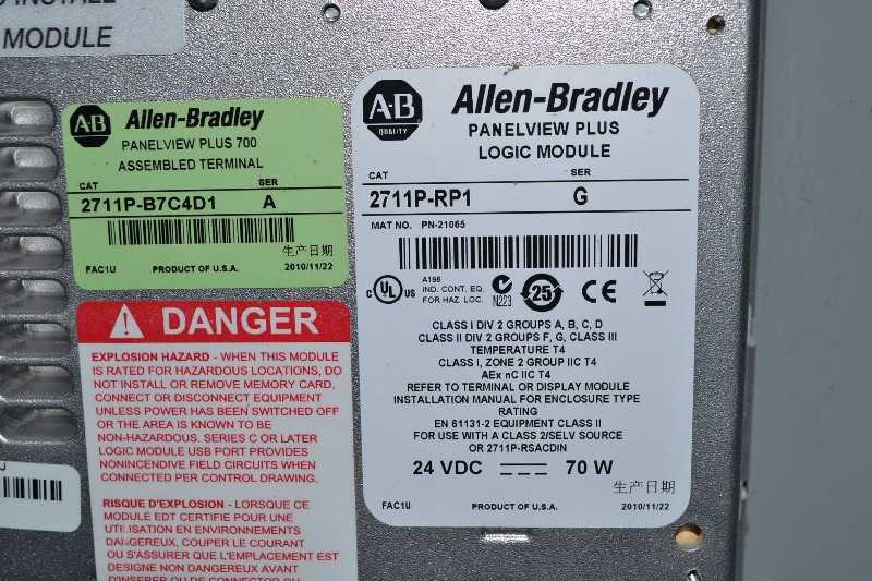 ALLEN BRADLEY PANELVIEW PLUS 700 2711P-B7C4D1 , POWERFLEX 70 2HP AC DRIVE, MICROLOGIX 1500 PLC CONTROLLER - MISCELLANEOUS