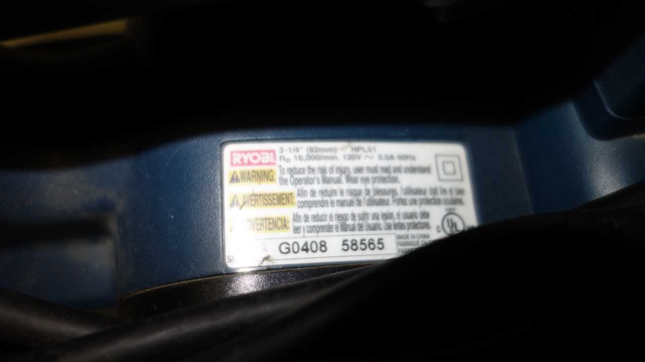 RYOBI HPL51 3-1/4 IN HAND PLANER - ELECTRIC POWER TOOLS