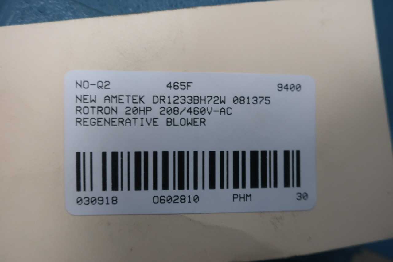 AMETEK DR1233BH72W REGENERATIVE BLOWER - REGENERATIVE BLOWER