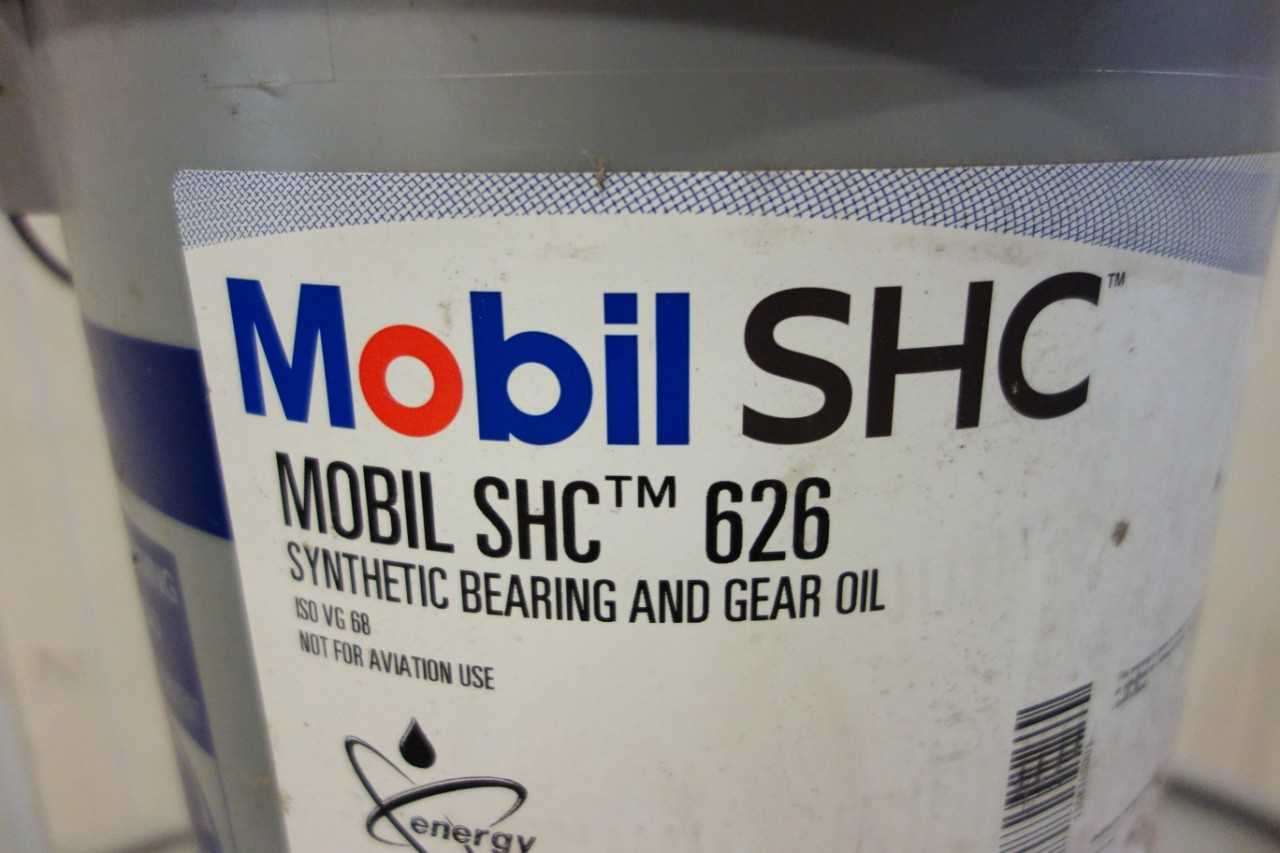 LOT OF 5 ASSORTED MOBIL SYNTHETIC BEARING AND GEAR OIL - BEARINGS