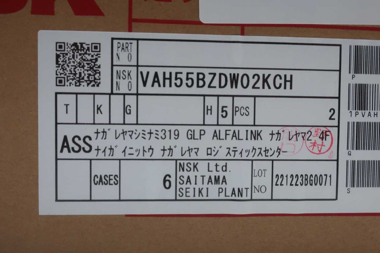 LOT OF NSK VAH55BZDW02KCH LINEAR BEARINGS - BEARINGS