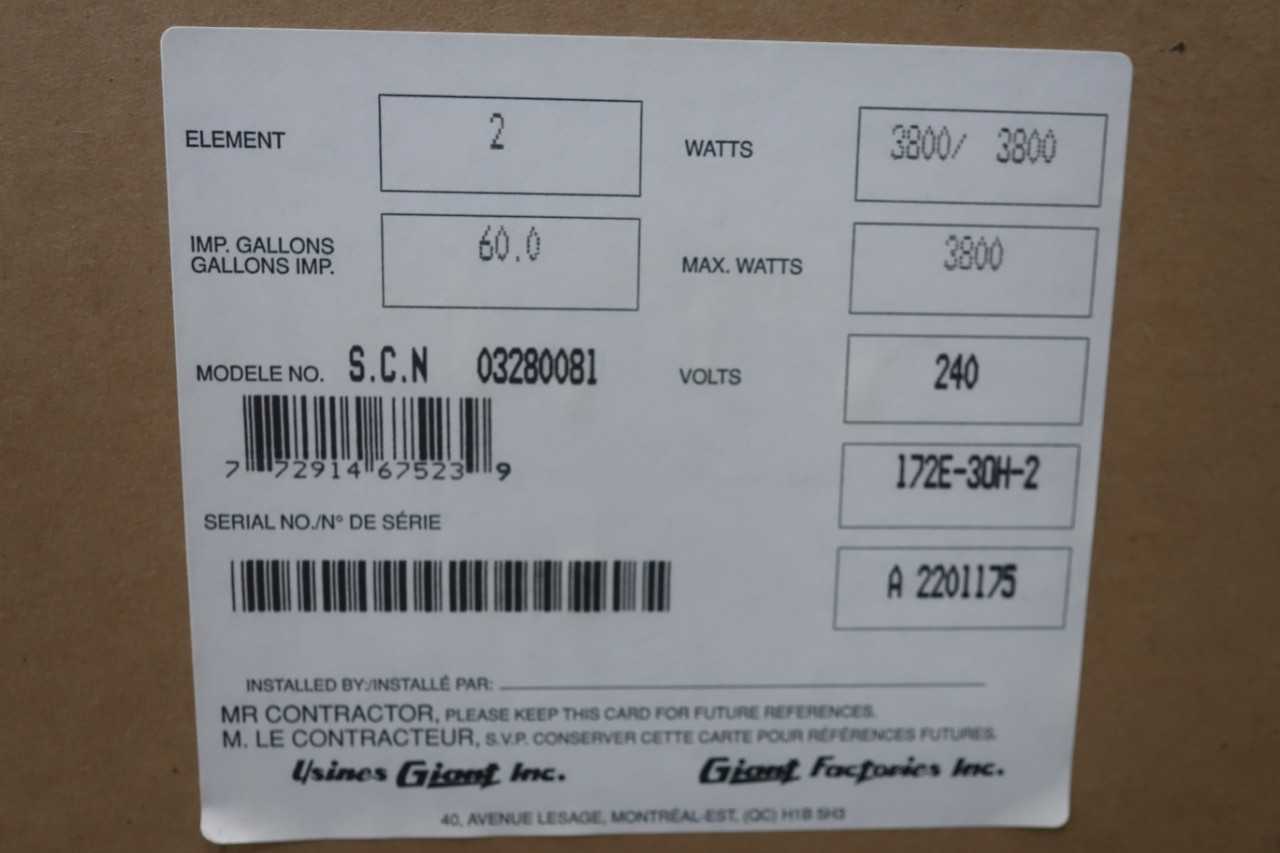 GIANT 172E-30H-2 ELECTRIC WATER HEATER - HVAC EQUIPMENT