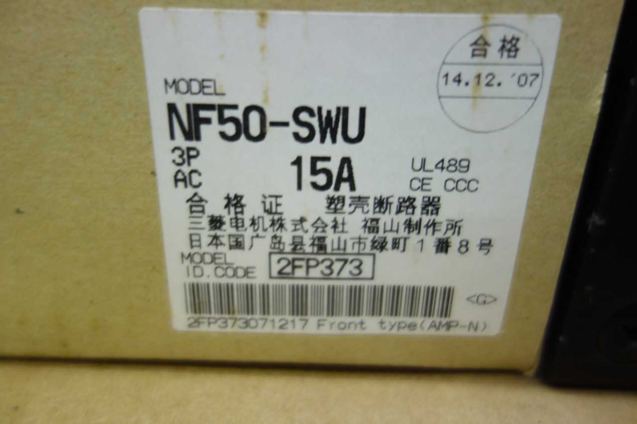 2 PALLETS OF ASSORTED ELECTRICAL CONTROLS - ELECTRICAL COMPONENTS