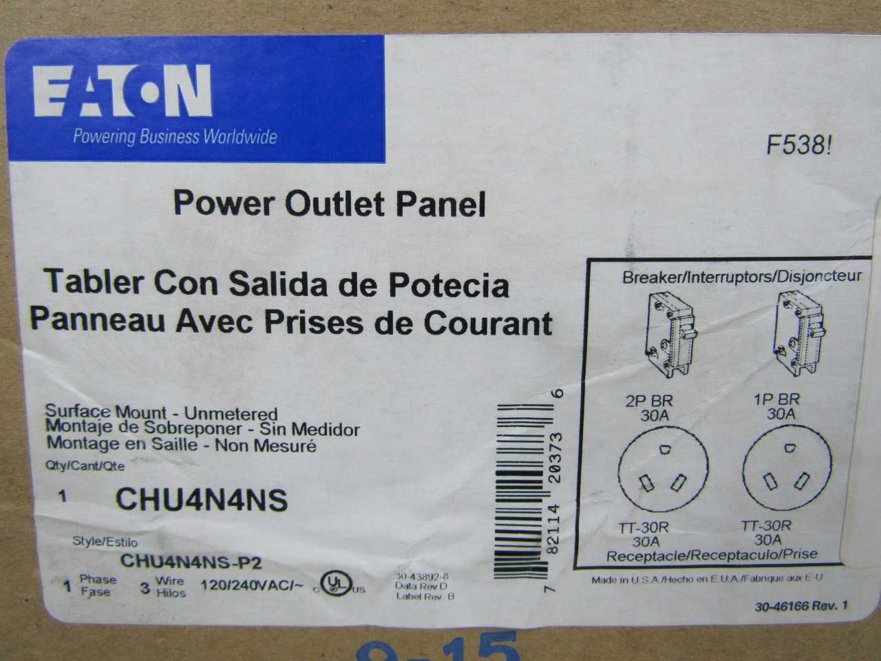 Quantity of 4x CHU4N4NS Electrical Enclosures - ELECTRICAL ENCLOSURES Quantity of 4x CHU4N4NS Electrical Enclosures - ELECTRICAL ENCLOSURES