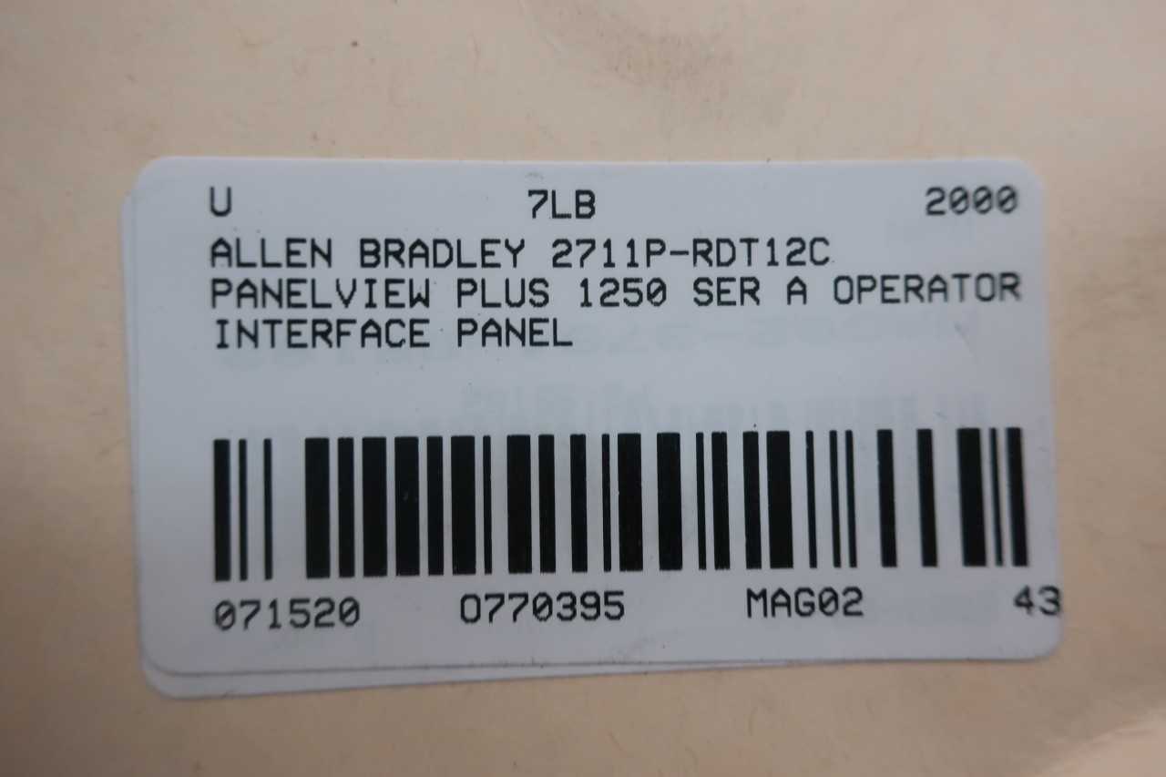 ALLEN BRADLEY 2711P-RDT12C PANELVIEW PLUS 1250 SER C OPERATOR INTERFACE PANEL - AUTOMATION & CONTROLS