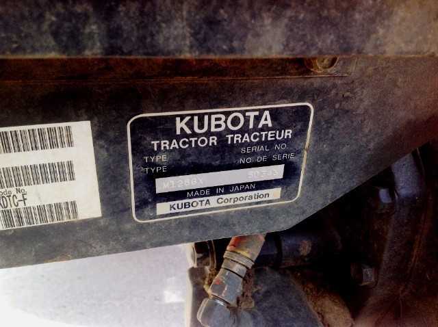 KUBOTA 2013 TRACTOR M126GX - MISCELLANEOUS