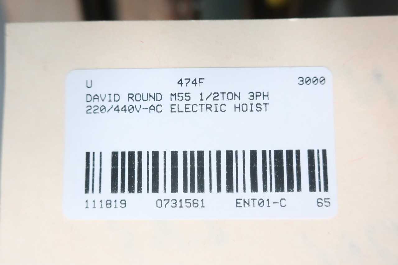 DAVID ROUND MODEL 55 ELECTRIC HOIST 1/2TON 3PH 220/440V-AC - LIFTING EQUIPMENT