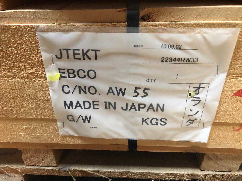 Koyo Industrial Bearing 22344RW33 - BEARINGS Koyo Industrial Bearing 22344RW33 - BEARINGS