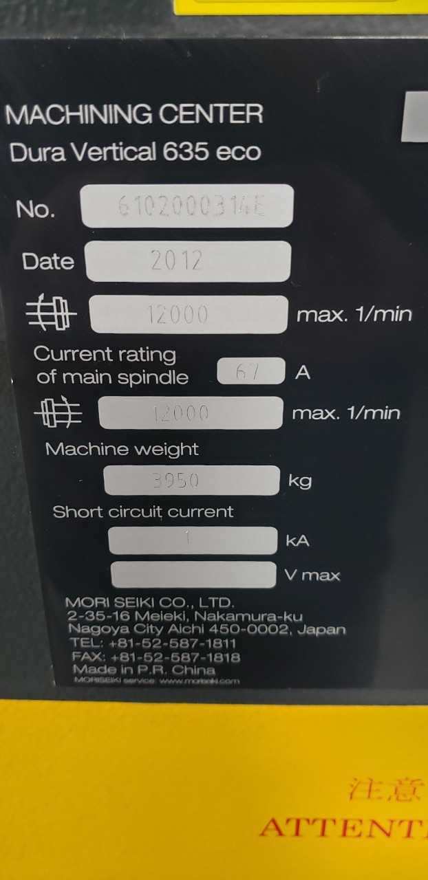 2012 DMG Mori Dura Vertical 635 Eco Vertical Machining Center - VERTICAL MACHINING CENTERS