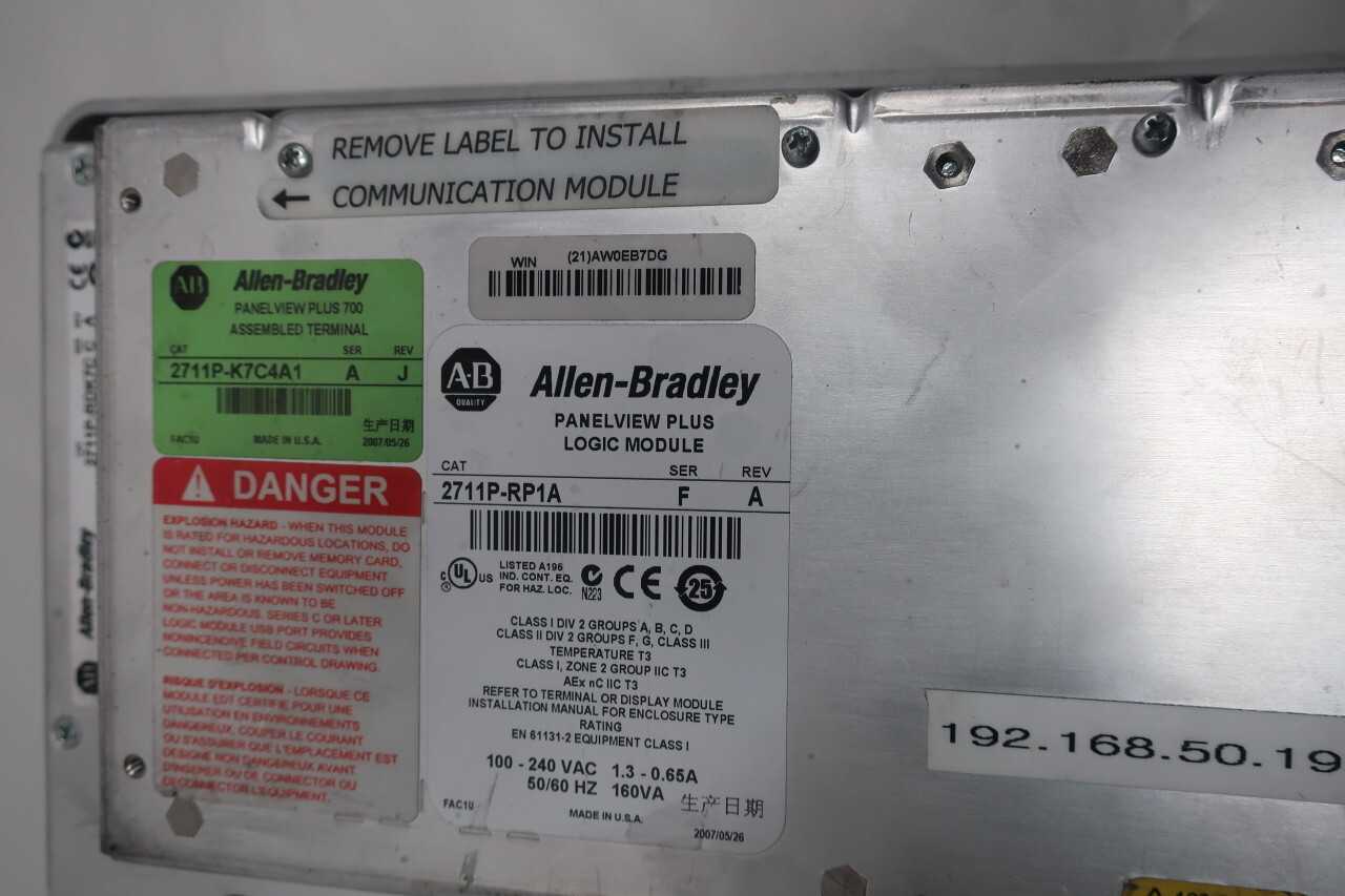 ALLEN BRADLEY 2711P-K7C4A1 PANELVIEW PLUS 700 INTERFACE - HMIS & DISPLAYS