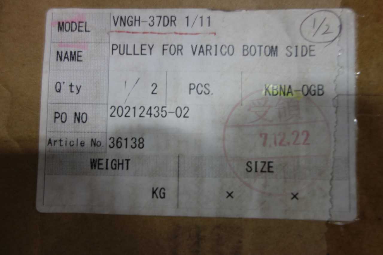 4 PALLETS OF ASSORTED POWER TRANSMISSION - POWER TRANSMISSION