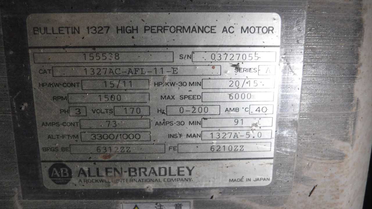 15 HP 1500 RPM 1327 Fr Allen Bradley Servo Motor - ELECTRIC MOTORS
