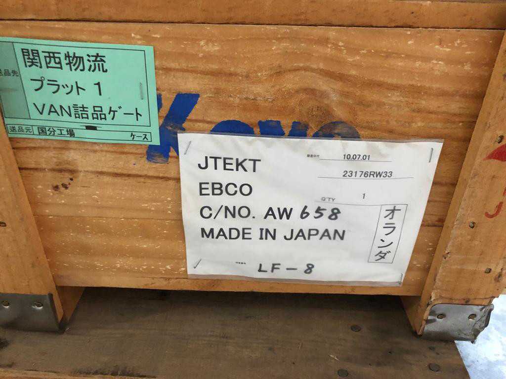 Koyo Industrial Bearing 23176RW33 - BEARINGS