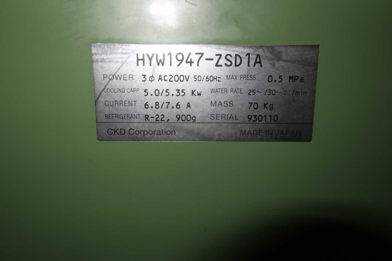 CKD HYW1947-ZSD1A CIRCULATED WATERCOOLING DEVICE AIR COOLING TYPE - HVAC EQUIPMENT