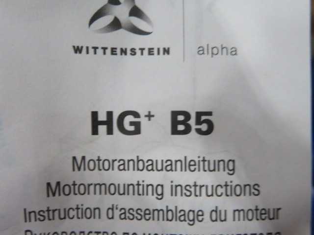 Wittenstein Gearbox, NEW, Model HG B5 - MISCELLANEOUS