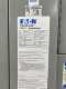 2019 EATON PRL-C POWER DISTRIBUTION SWITCHBOARD - ELECTRICAL COMPONENTS