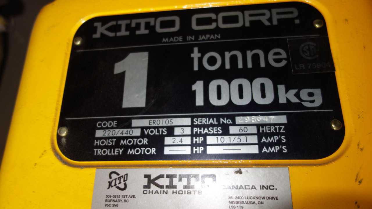KITO ER010S 1 1 TON ELECTRIC CHAIN HOIST 220/440V - LIFTING EQUIPMENT
