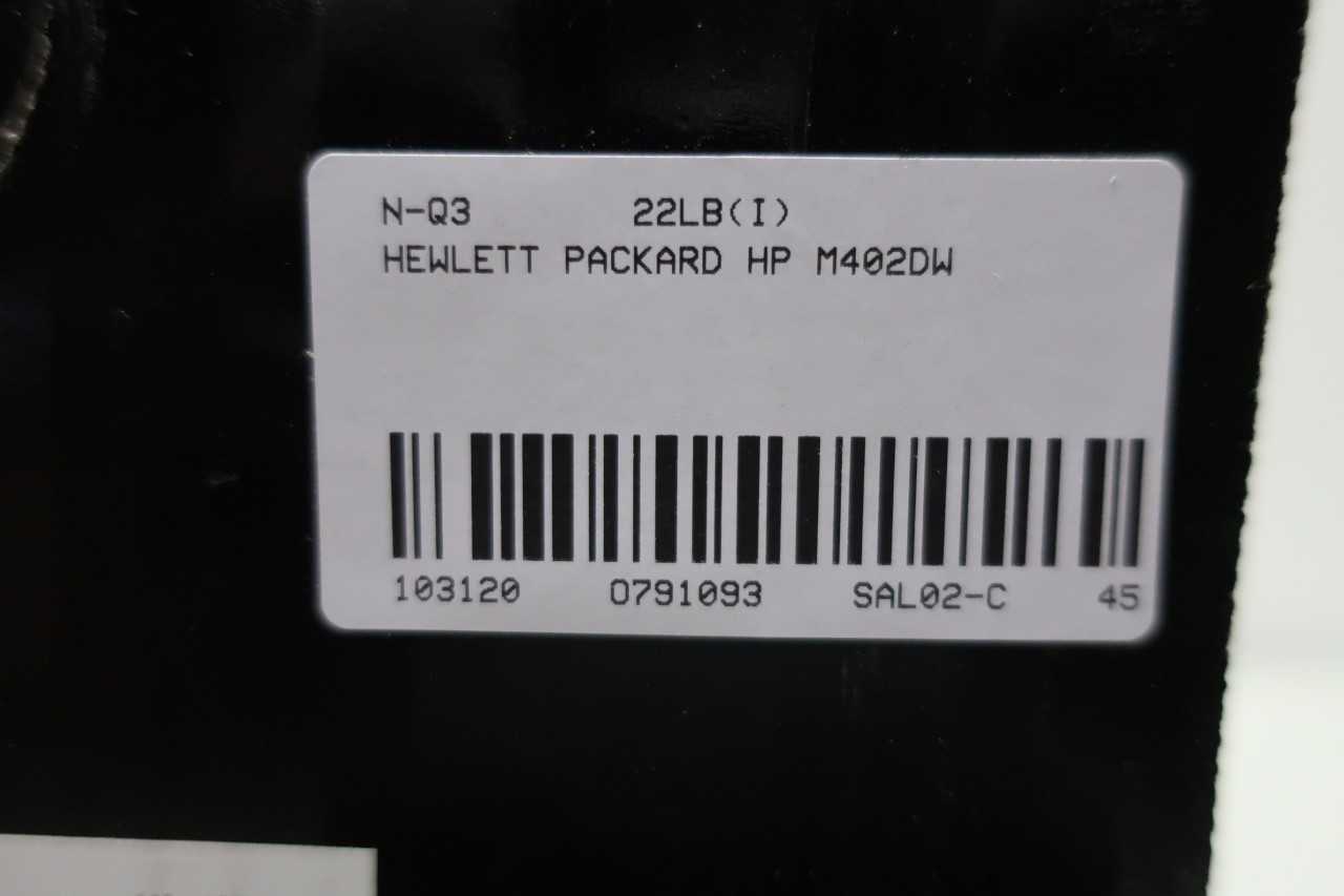 HEWLETT PACKARD HP M402DW LASERJET PRO WIRELESS LASER PRINTER - PACKAGING