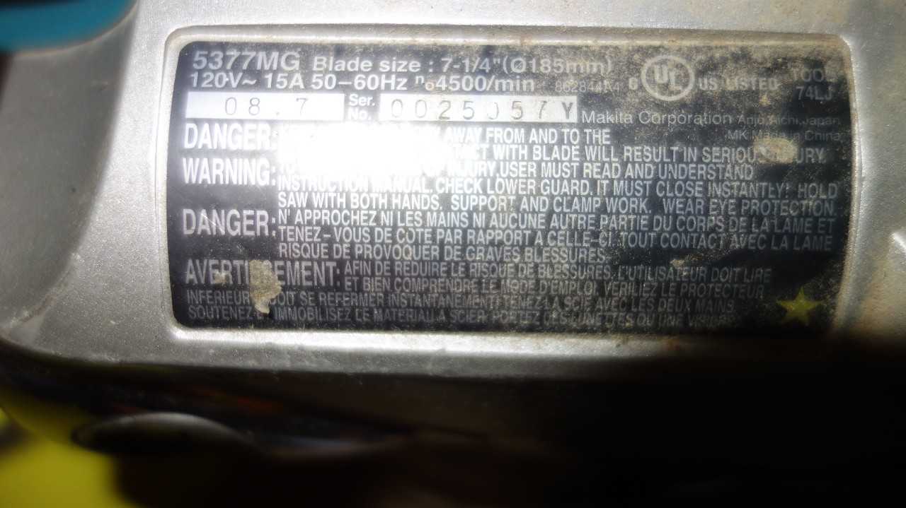 MAKITA 5377MG 7-1/4IN 120V-AC CIRCULAR SAW - ELECTRIC POWER TOOLS
