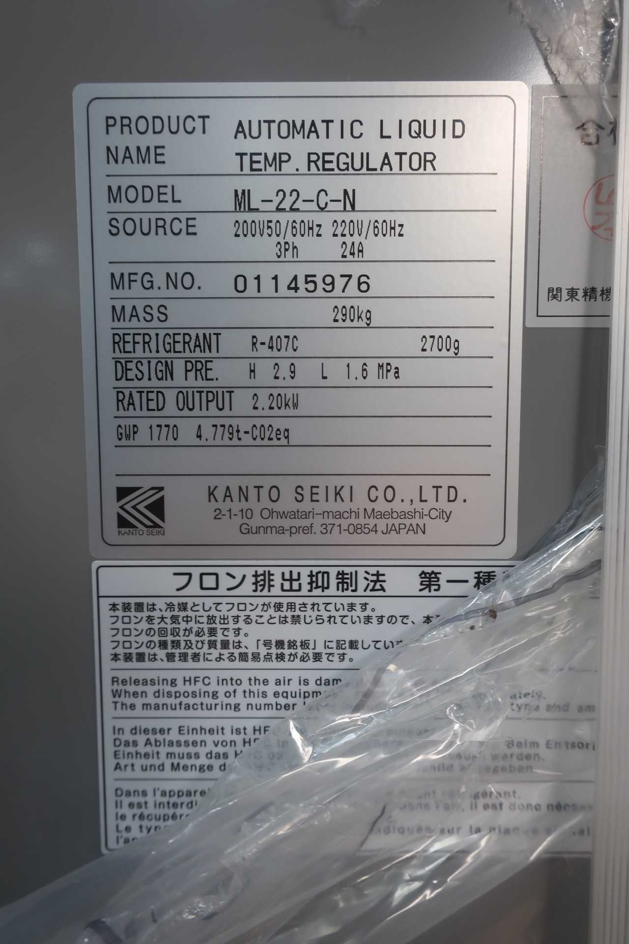 KANTO SEIKI ML-22-C-N AUTOMATIC LIQUID TEMPERATURE REGULATOR WATER COOLED CHILLER - PRESSURE REDUCING REGULATOR VALVE