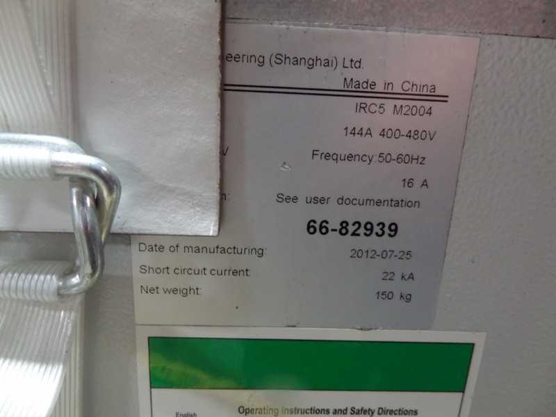 ABB IRB 6640/235/2.55 WITH IRC 5 CONTROLS, CABLES & TEACH - INDUSTRIAL ROBOTS