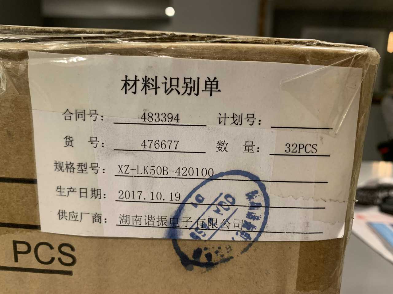 Lot of Approximately 13,920 LK50B 50W 120-277V Flat Panel LED Power Supply Drivers from XZ Power - ELECTRICAL COMPONENTS