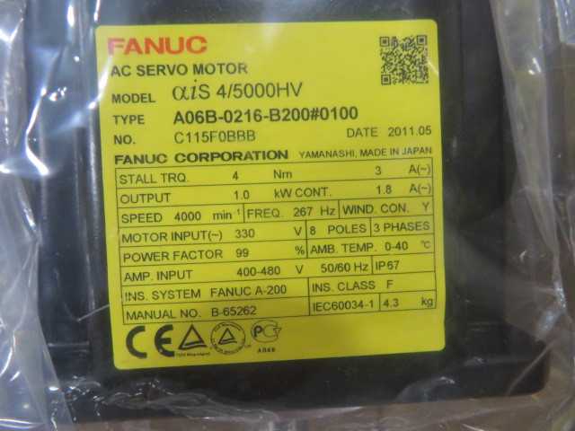 Fanuc AC Motors, new (lot) - MISCELLANEOUS