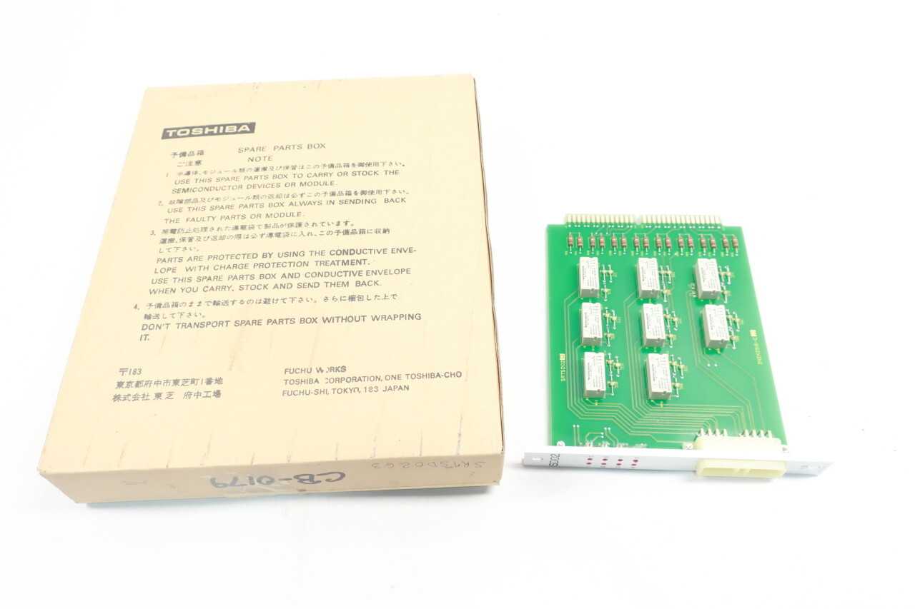 LOT OF ASSORTED TOSHIBA PCB CIRCUIT BOARDS - AUTOMATION & CONTROLS