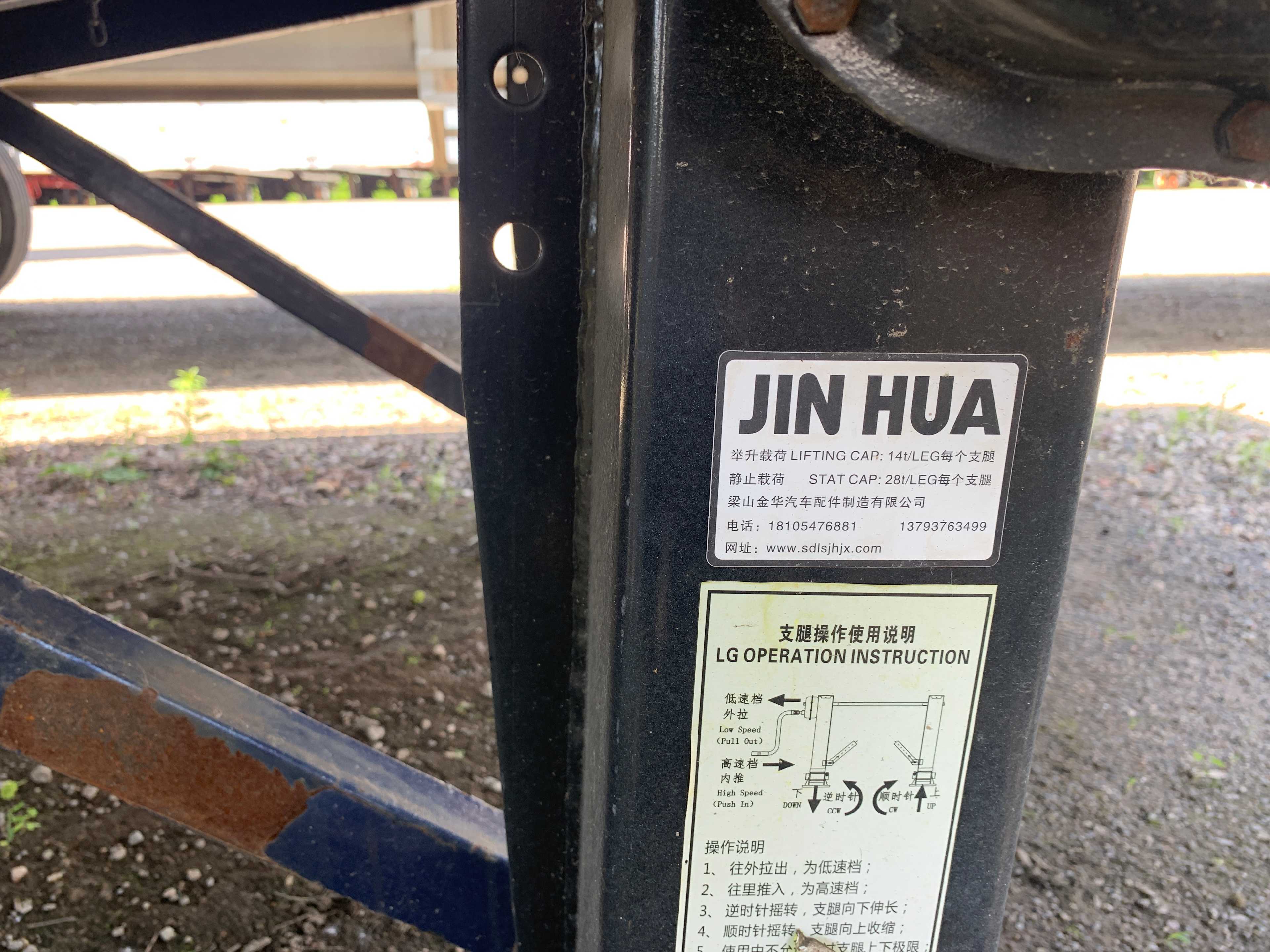JIN HUA RAMP UTILITY TRAILER - CONSTRUCTION EQUIPMENT