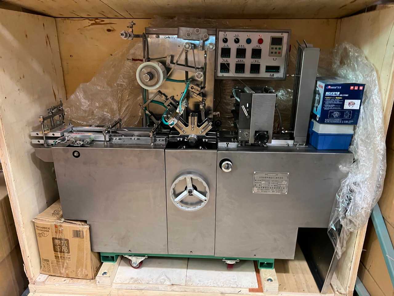GUANG ZHOU DINGFENG CITY BK-190 PACKAGING MACHINE - ELECTRIC POWER TOOLS