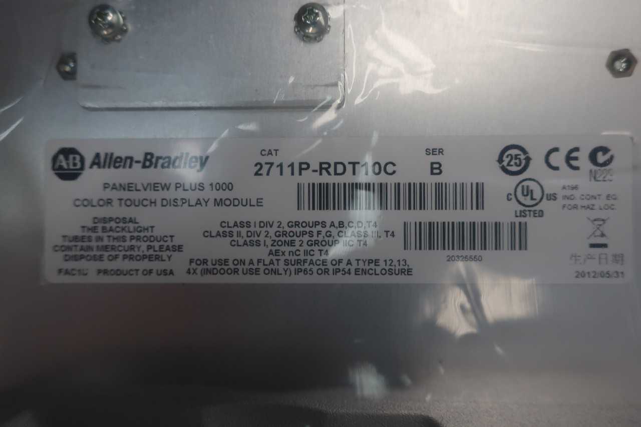 ALLEN BRADLEY 2711P-RDT10C PANELVIEW PLUS 1000 OPERATOR INTERFACE PANEL SER B - AUTOMATION & CONTROLS