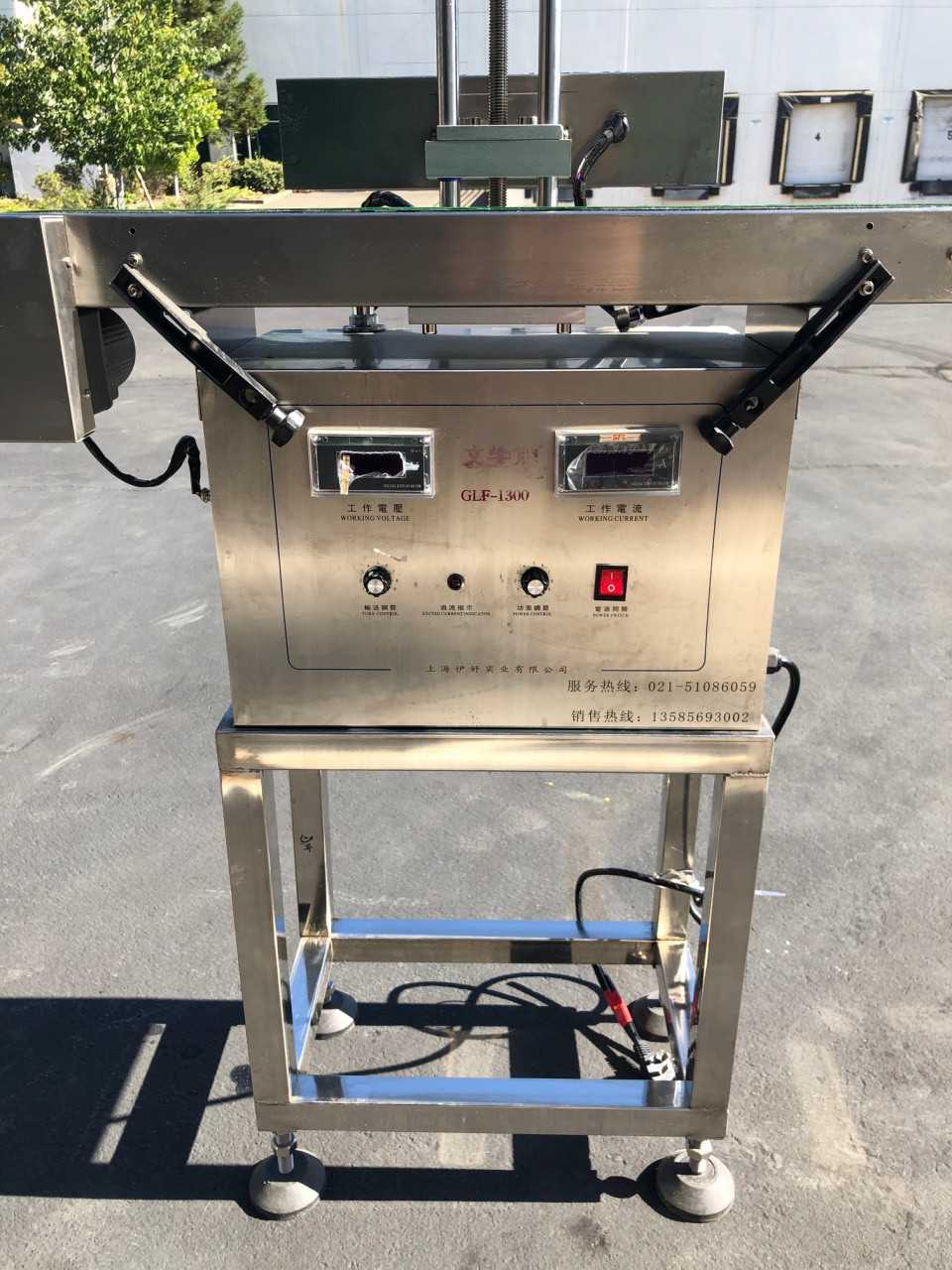 Automatic Induction Sealer - PACKAGING