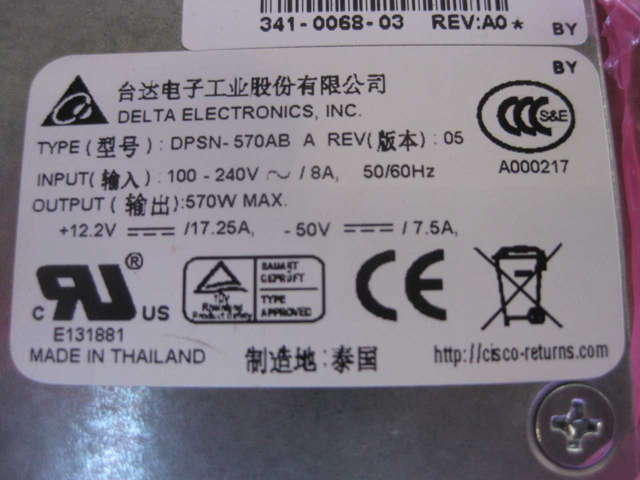 DELTA POWER SUPPLY  QTY 11 - MISCELLANEOUS