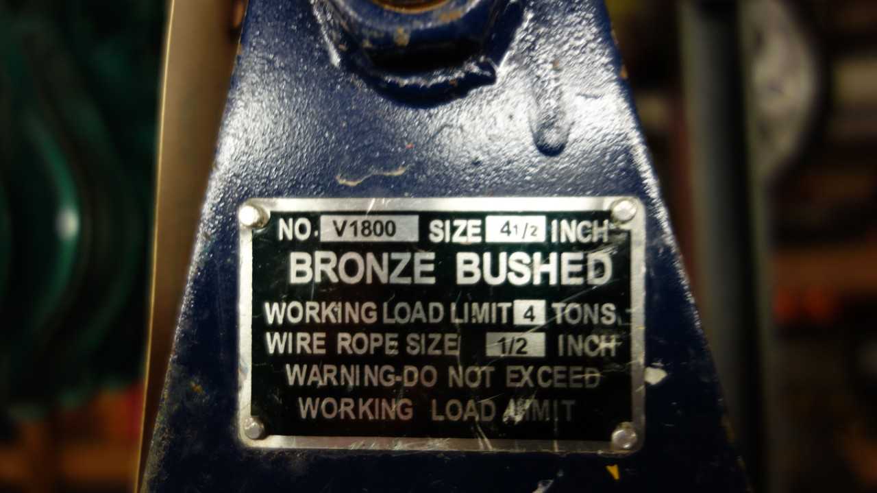 LOT OF 4 V1800 BRONZE BUSHED 4-1/2 IN 4TON CABLE PULLEY - ELECTRIC POWER TOOLS
