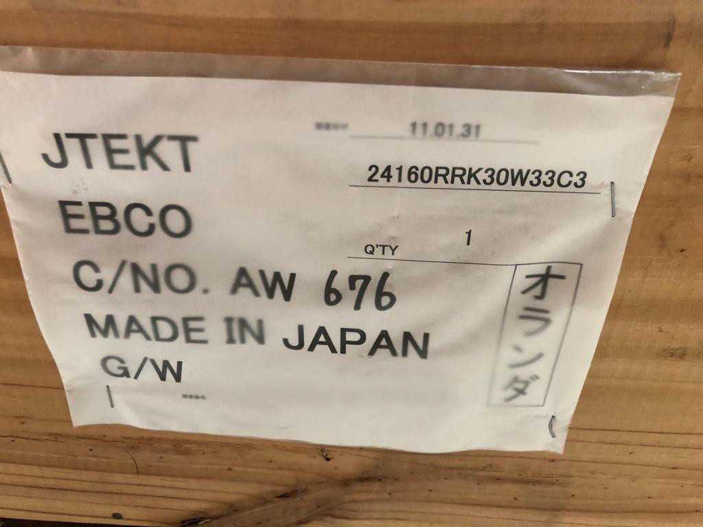 Koyo Industrial Bearing 24160RRK30W33C3 - BEARINGS Koyo Industrial Bearing 24160RRK30W33C3 - BEARINGS
