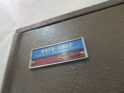 Diebold Data Safe double door - MISCELLANEOUS