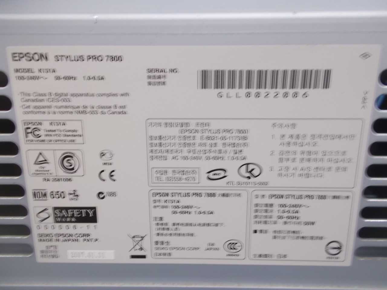 Epson Stylus Pro 7800 Plotter - PACKAGING