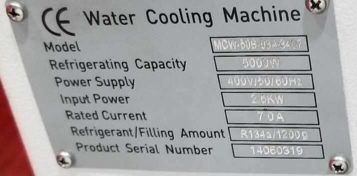 Beijng Agie Charmilles Wire EDM Machine - MACHINE TOOLING