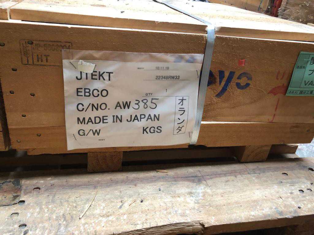 Koyo Industrial Bearing 22348RW33 - BEARINGS