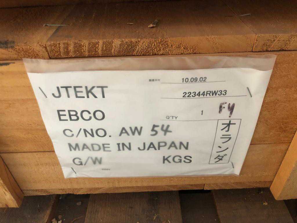 Koyo Industrial Bearing 22344RW33 - BEARINGS